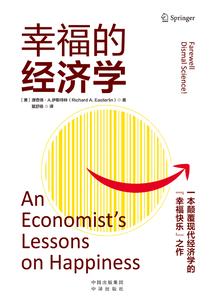 魔法世界之旅