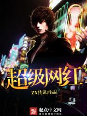 杀伐修仙路