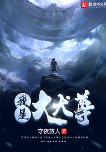 四世仇