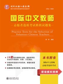 仙里