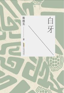全球特攻