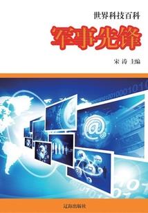 冰火悬门
