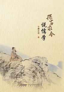 迷案重组