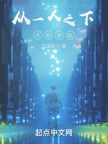 1号蜜婚：陆少，放肆撩