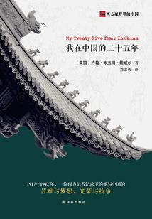 神界风云录