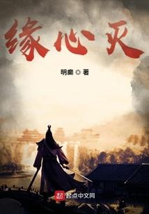 清湖之畔