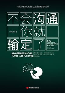 将门小姐之男校不好混