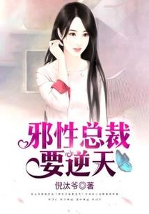 桃花依依只为你