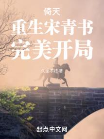 火影忍者之幻想之夜