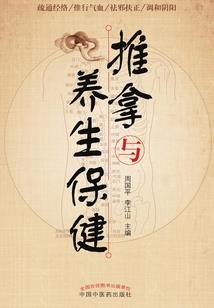 网王之冷王子爱上拽丫头