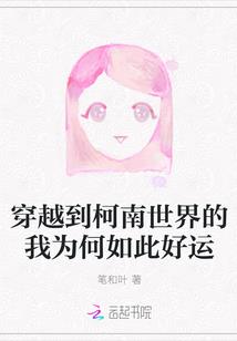 神秘电梯