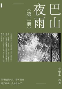 七渊纪元