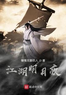 敦煌飞天劫
