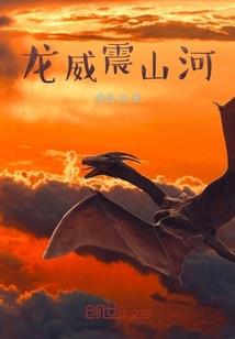 武傲战神之力挽狂澜