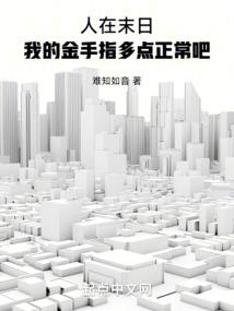 鹰爱而神