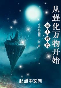 冰封的她