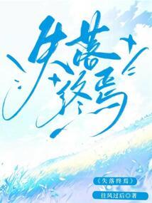 二女玩转古今