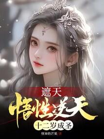 冷少呆萌小女友