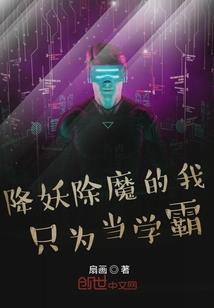 赵铁胆被顶级美女爱