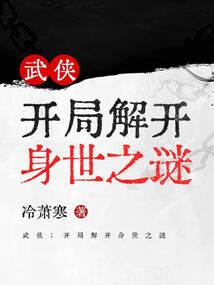 凤栖木居录
