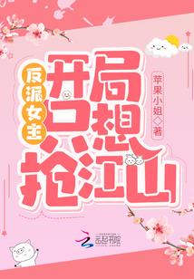 桃花离