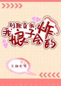 都市之异界召唤