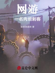 乱世半妖