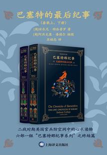 弑凡