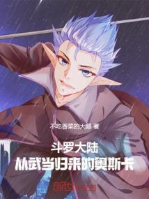为猫奋斗的小时代杀手