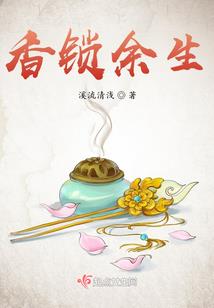 厌世离