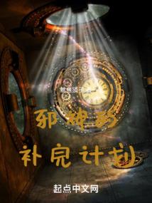 最强异界抽奖系统