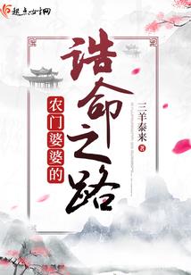 天级符师