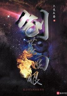 彼岸花情1314