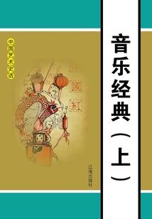 仙邪忆
