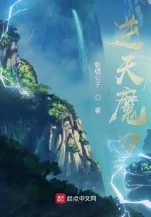 倾尽天下之狂妃逆凤