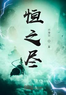 震宇锁龙
