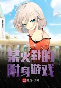几世秋