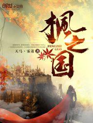 夏如初恋