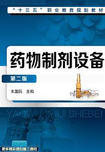 天道归位