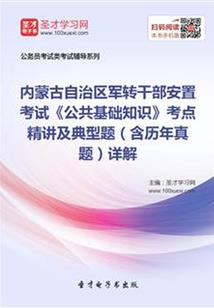 月中阳
