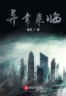 雾都传奇