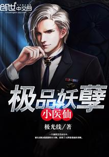 灵轮之下