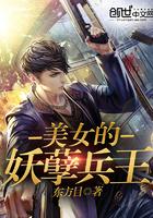 神级九转