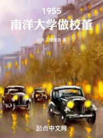 诺音冰凤