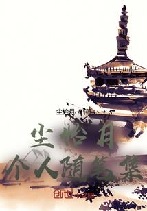 嫡女归来不好惹
