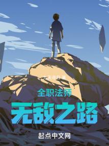 回归凡尘