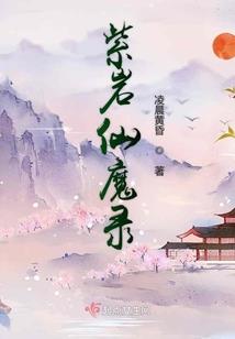 蜕变之女王崛起