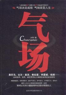 玻璃恋人