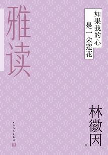 幸昀