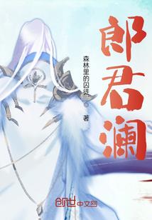 全国通缉：腹黑boss，求放过